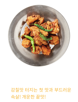 111치킨 후라이드